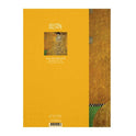 Cuaderno de bocetos de diario de artista, Klimt, Adèle Boch-Bauer lo